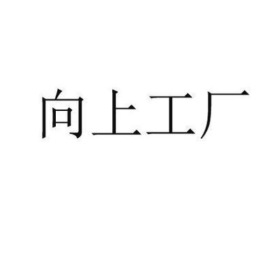贛州勝富網絡科技 專業可靠的網絡技術服務提供商